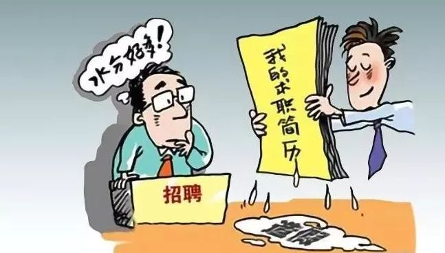 伪造学历被辞退？法院这样判