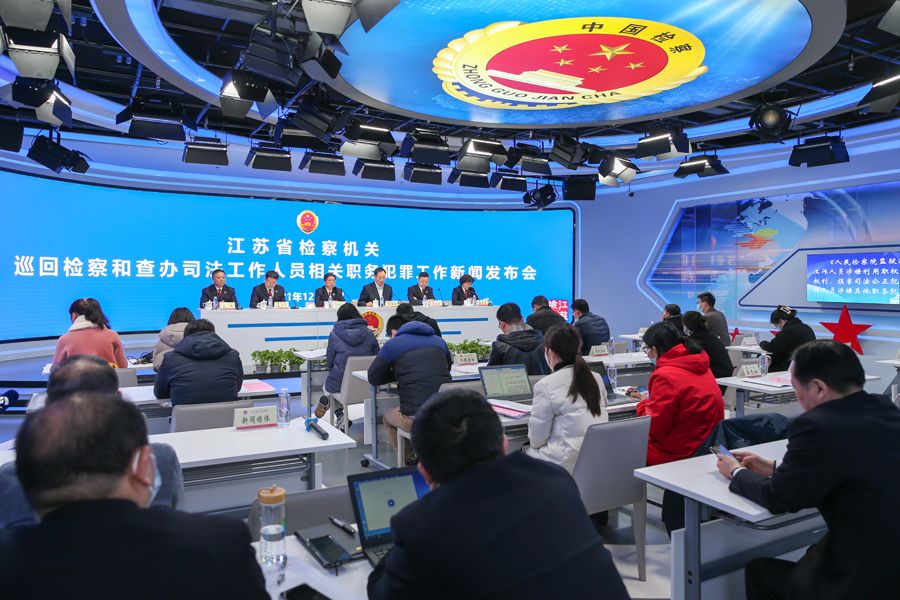 有案不立、有罪不究被依法追究刑事责任——江苏省射阳县李某某徇私枉法案成典型案例