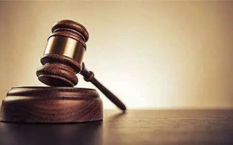 关于过错责任和过错推定责任的相关裁判规则5条 | 学习民法典之61