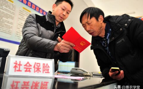 养老保险补缴怎么计算及社保养老保险补缴公式