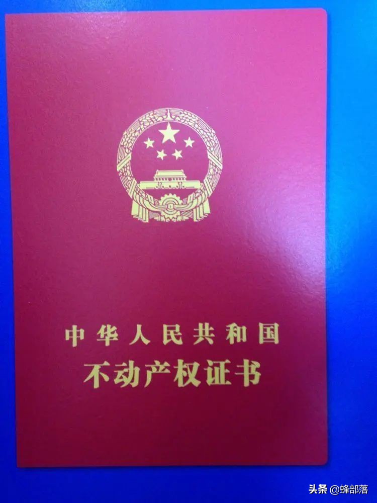 2021农村房产证开始办理，3种情况办不了，看看你家房子能办吗？​