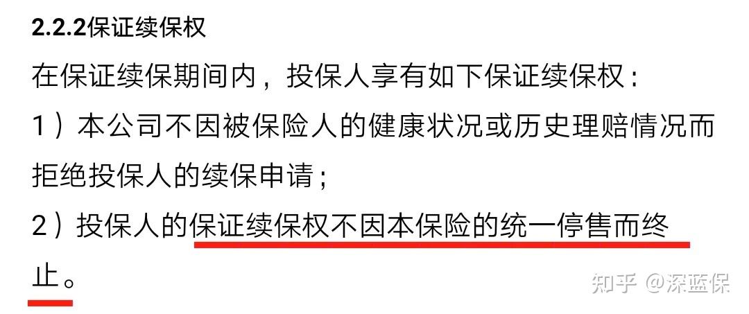耗时1个月,为了给爸妈买份医疗险!我把市面上值得买的都整理好了