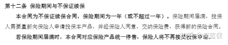耗时1个月,为了给爸妈买份医疗险!我把市面上值得买的都整理好了
