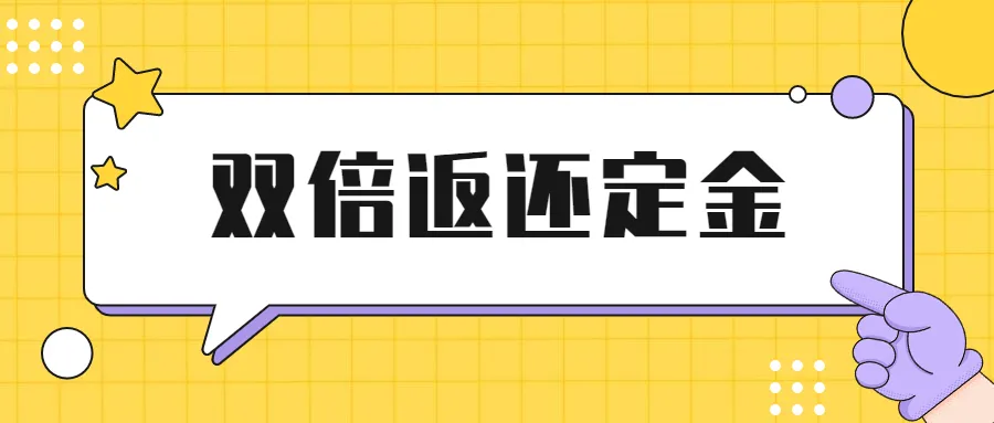 格式条款和非格式条款不一致时， 应以哪个为准？