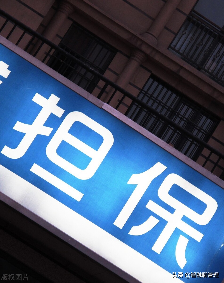 信用担保贷款是什么意思，与抵押（质押）贷款有什么不同？