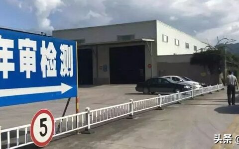 审车需要什么手续及2025年车检新最规定