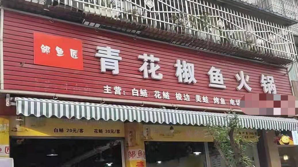 “金银花”商标维权争议:上百家花露水生产商被诉,索赔千万