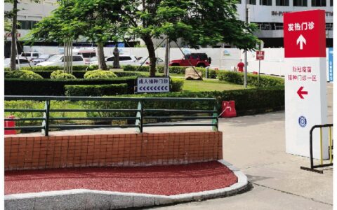 无障碍设施有哪些及无障碍设施标准