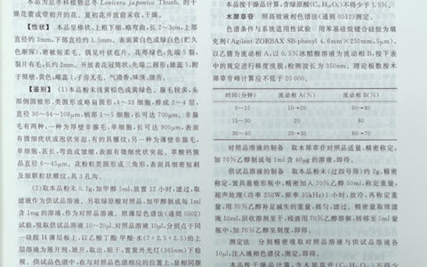 关于商标法案例及商标侵权典型案例