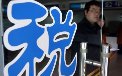 看这里！个税专项附加扣除具体啥意思？权威专家详解征求意见稿