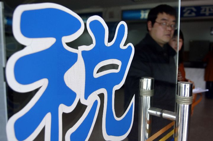 看这里!个税专项附加扣除具体啥意思?权威专家详解征求意见稿