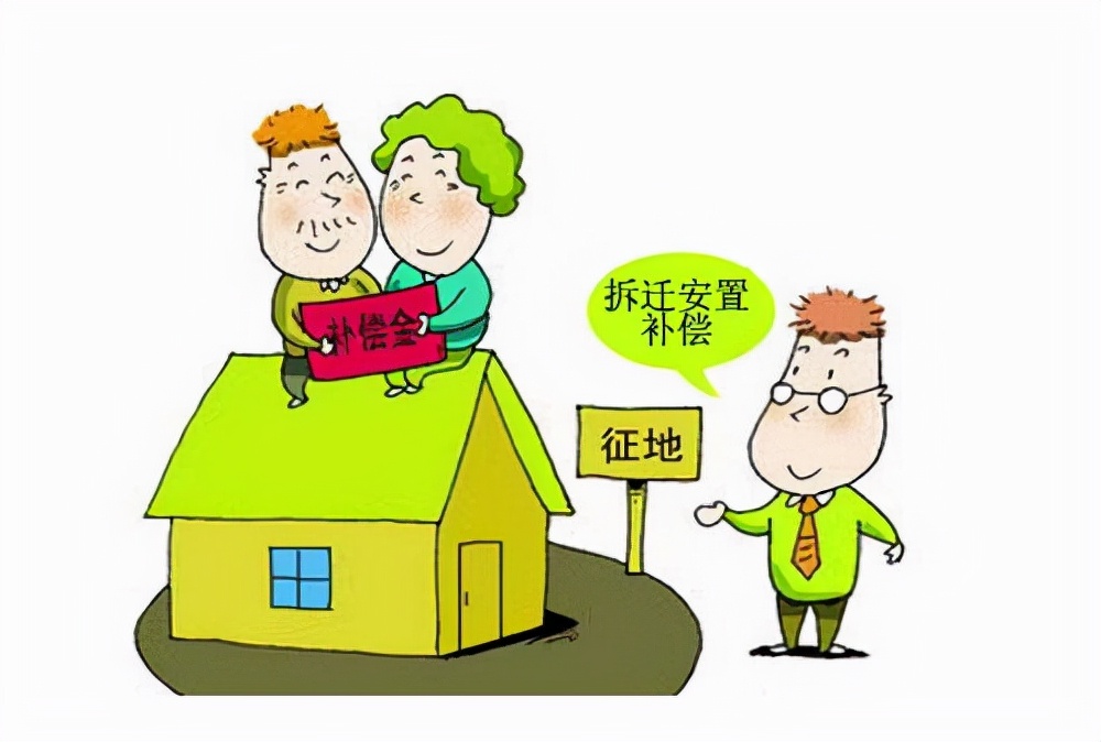 房屋拆迁补偿的方式有哪些？