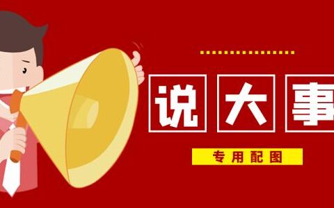 关于北京养老保险政策及2025年北京养老保险缴费标准