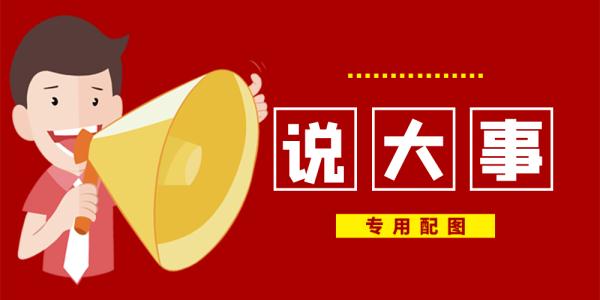养老金又涨了!北京发布2021年社保待遇标准调整方案