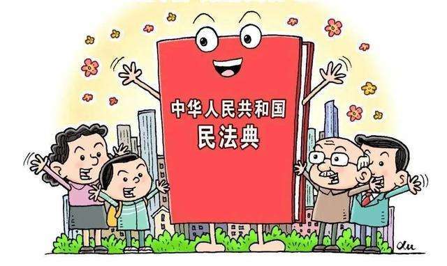 民法典来了｜条件放宽、范围扩大，收养规定的那些新变化！