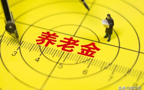 事业单位退休年龄是多大及事业单位退休年龄最新规定表