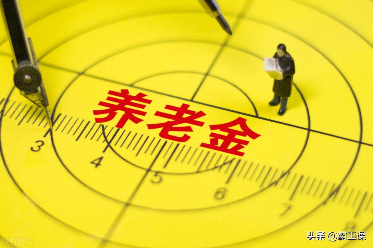 机关事业单位职员退休，要达到6000以上退休金，这3个条件很重要