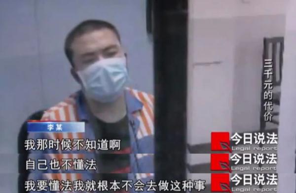 男子入室抢劫3000元,主动要求被害人报警,获刑10年……