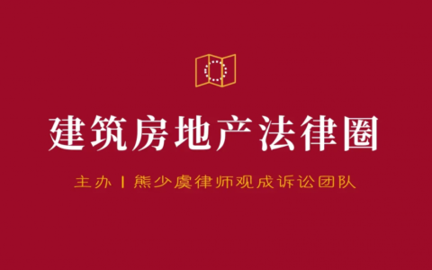 公司人格否认制度是什么及公司人格否认制度名词解释