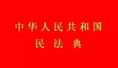 两会通过的新法，将如何影响你的生活