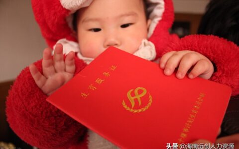 初婚初育证明在哪里开及女方初婚初育证明范本