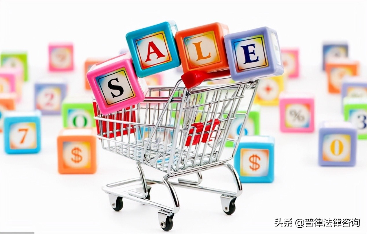 商品代销协议书（请参照）