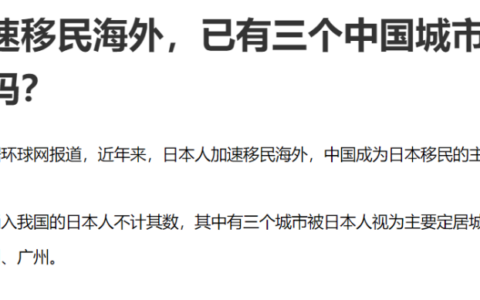 国籍法的规定是什么及中国国籍法最新修改