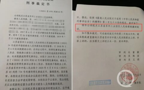 见义勇为为什么被判刑及见义勇为被冤枉的案例