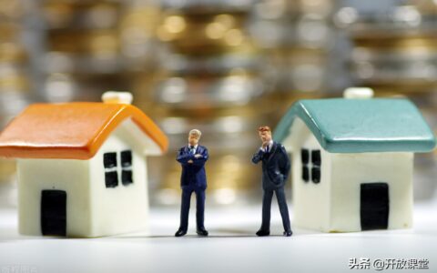 营业税暂行条例实施细则及营业税暂行条例细则释义