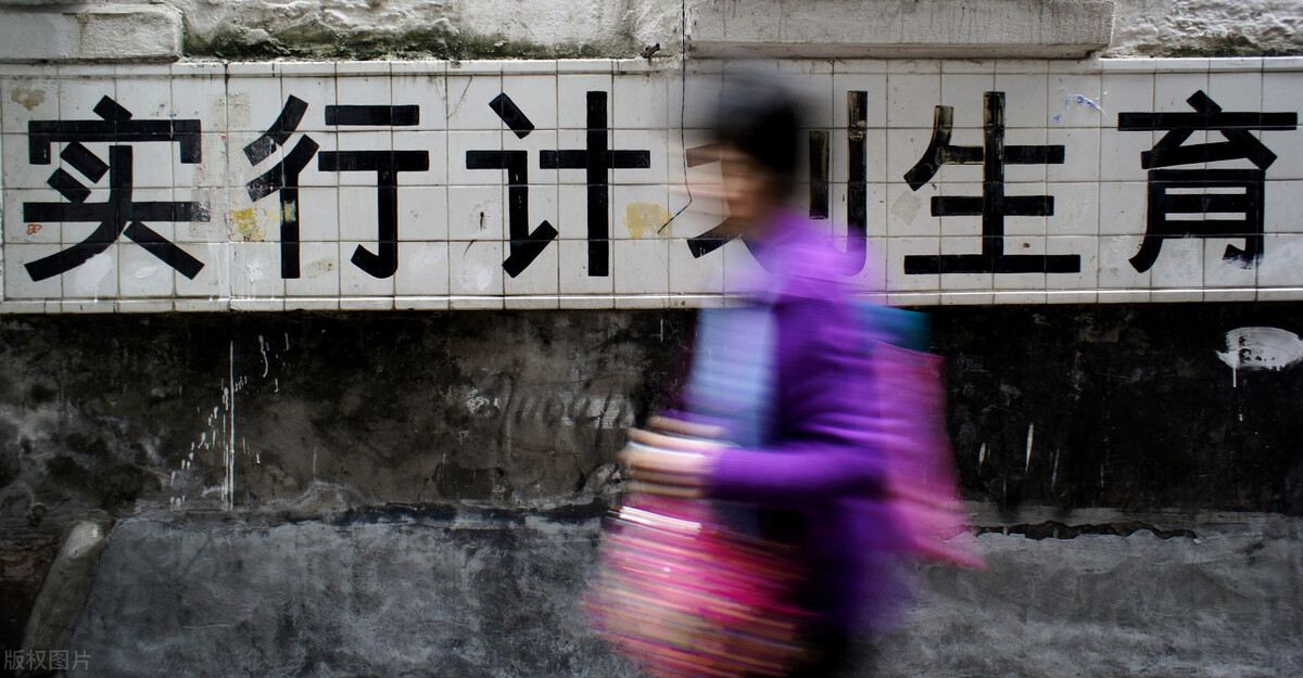 社会抚养费全面取消，全面利好多生孩子，超生罚款正式谢幕