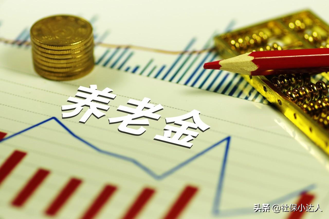 领取两年的失业金以后,养老金会不会受到影响?