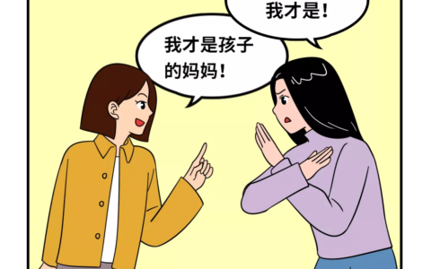 关于同性伴侣争抚养权宣判及中国第一例剥夺抚养权案