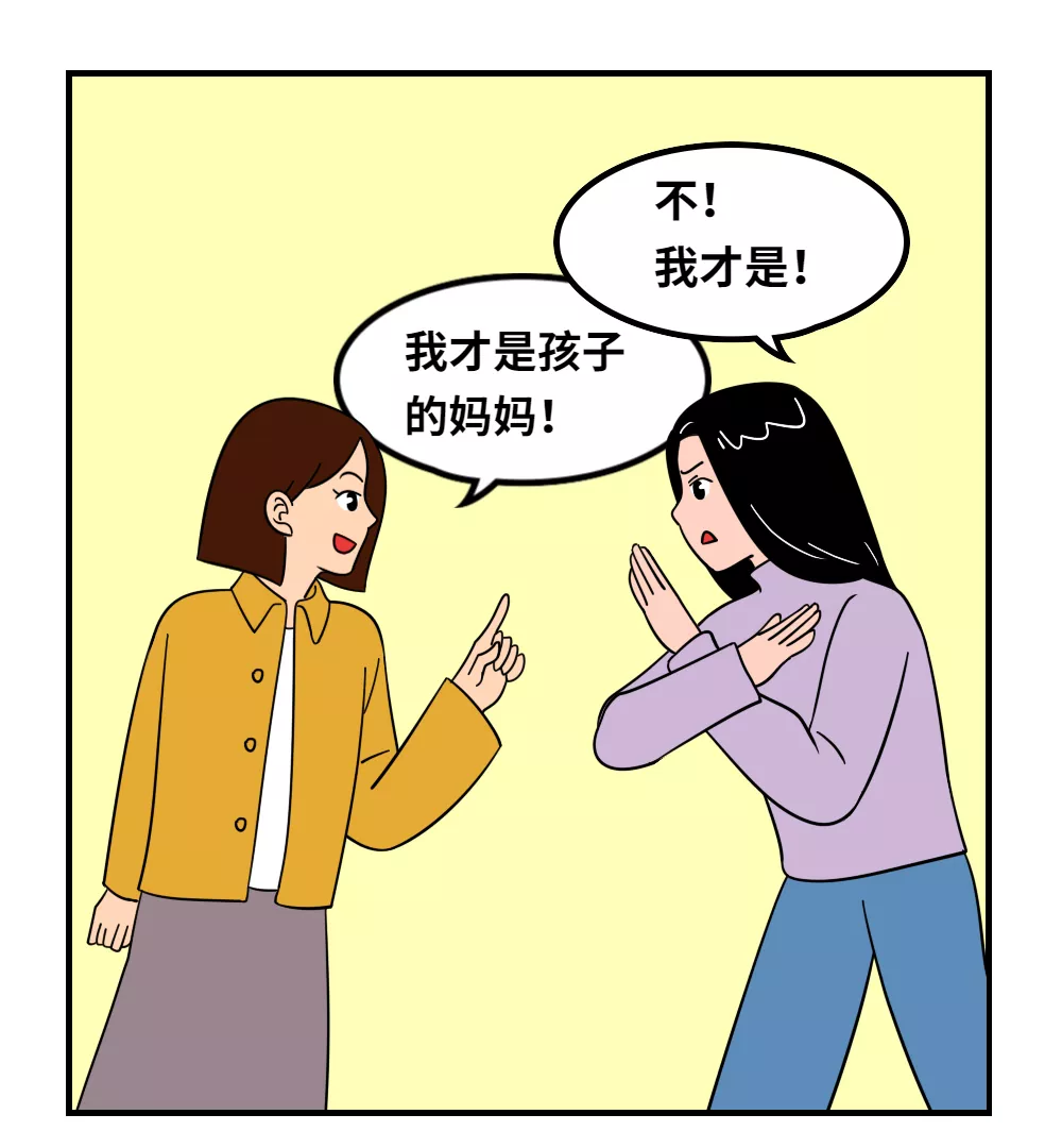判了！全国首例同性伴侣争夺抚养权案，究竟谁才算孩子的母亲？
