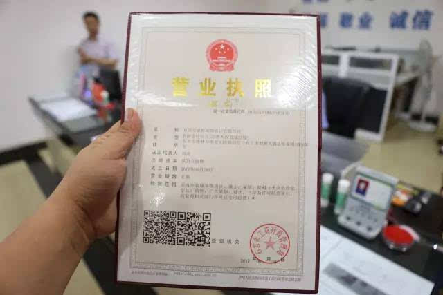 可以在网上申请营业执照吗?网店如何办理营业执照?