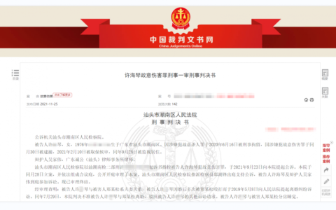 女子遭家暴起诉离婚未获准，再次遭掐脖时刺死醉酒丈夫，正当防卫还是防卫过当？