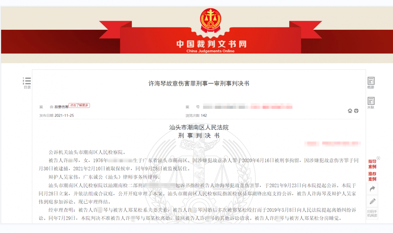女子遭家暴起诉离婚未获准，再次遭掐脖时刺死醉酒丈夫，正当防卫还是防卫过当？