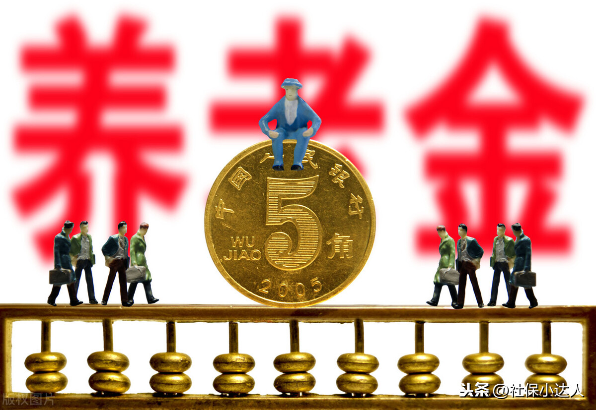 如果已经到了法定退休年龄,社保没有交够15年怎么办?