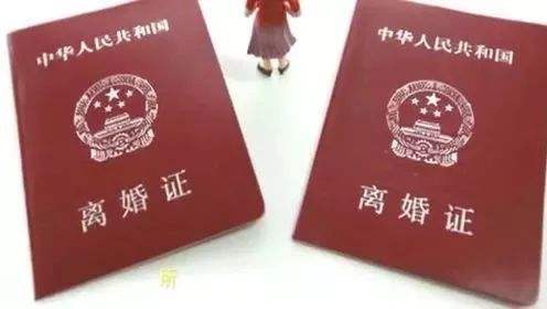 夫妻离婚,房产各占50%?错了!新规下统统这样“分割处理”