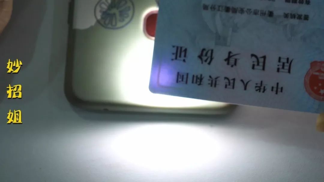 有关身份证的这4个重要知识,你了解吗?