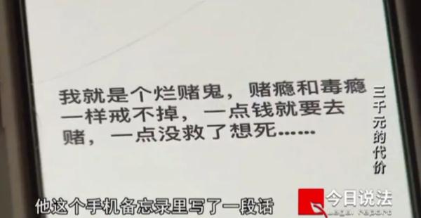 男子入室抢劫3000元,主动要求被害人报警,获刑10年……