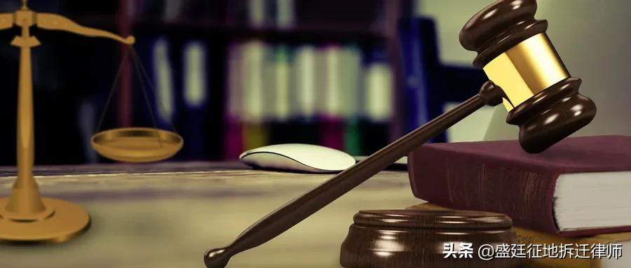 最高法判例：有过福利分房，遇到拆迁还能不能获得安置补偿？