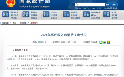 关于山东省工伤保险条例及最新山东省工伤保险条例实施办法