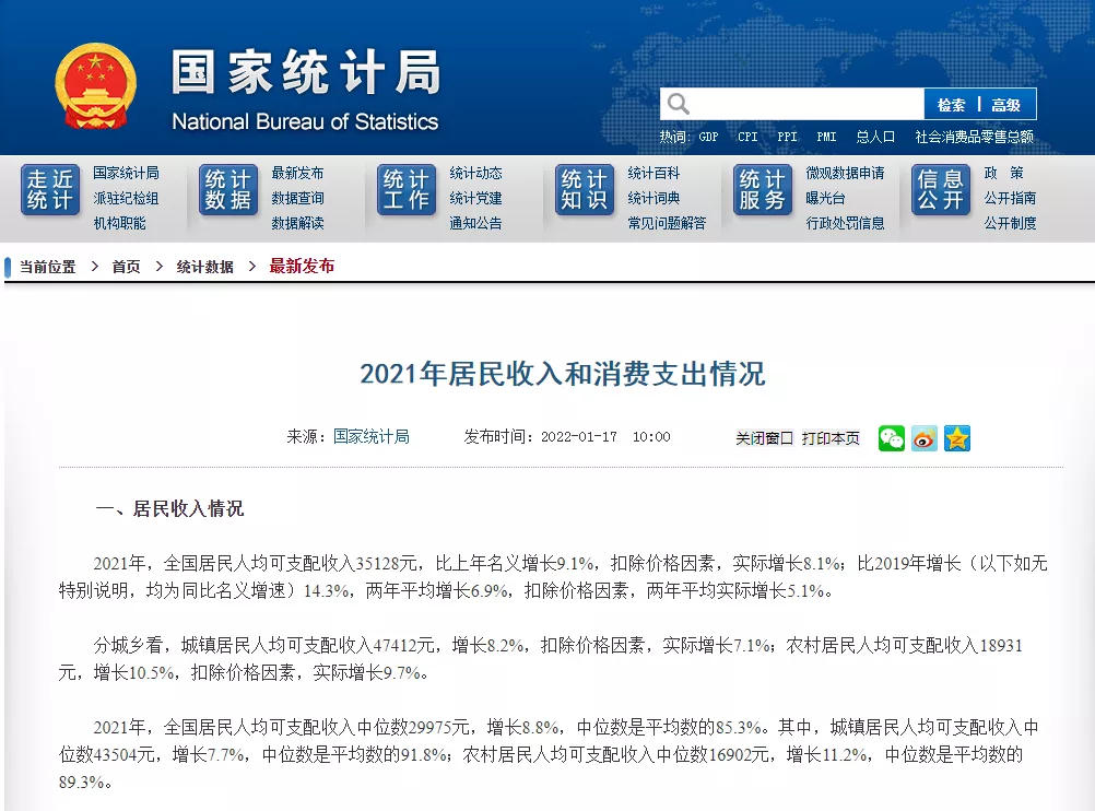 【法治新闻】2022年一次性工亡补助金标准确定：948240元！全国统一