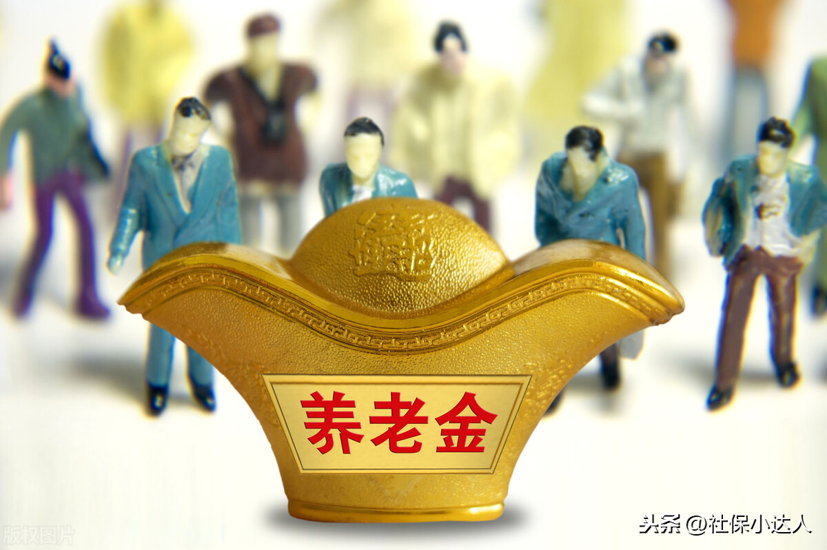 如果已经到了法定退休年龄,社保没有交够15年怎么办?