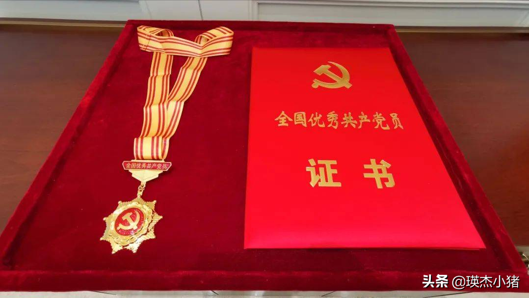 我国的功勋荣誉表彰有哪些？共分为四个层级