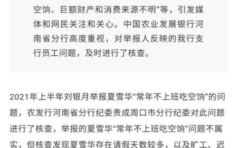 关于男子为买房假离婚及假离婚买房案例分析