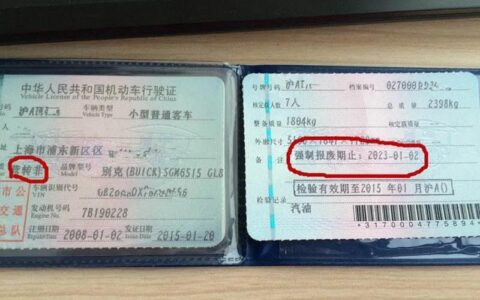 机动车报废标准是什么及机动车强制报废标准规定