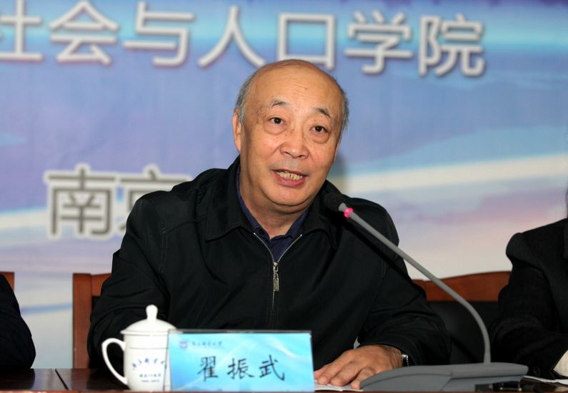 人口专家翟振武：要是2012年全面放开二胎，每年将新出生4995万人