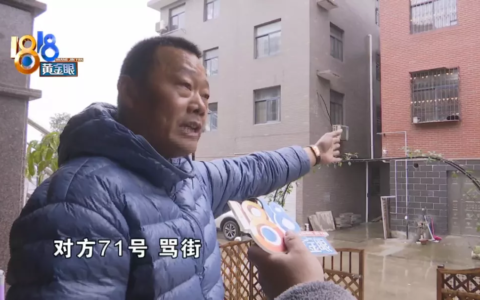 关于邻里纠纷案例及邻里矛盾纠纷事件