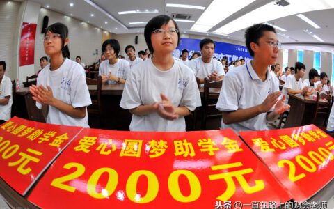 大学助学金申请要满足哪些条件？重点看三个条件，你是否符合？